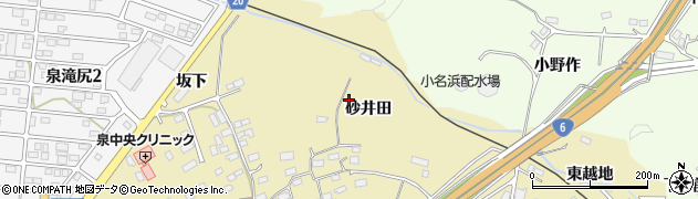 福島県いわき市泉町滝尻（砂井田）周辺の地図