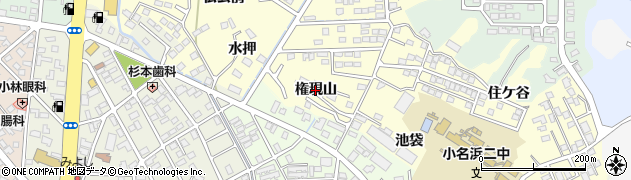 福島県いわき市小名浜岡小名（権現山）周辺の地図