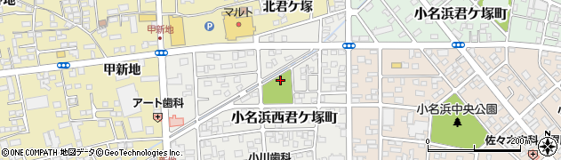 福島県いわき市小名浜西君ケ塚町周辺の地図
