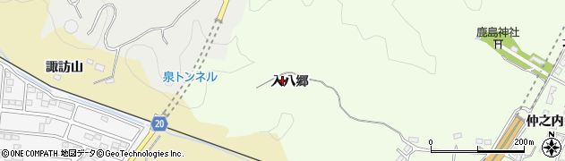 福島県いわき市小名浜南富岡（入八郷）周辺の地図