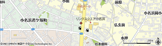 福島県いわき市小名浜岡小名（君ケ塚）周辺の地図