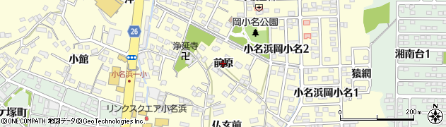 福島県いわき市小名浜岡小名（前原）周辺の地図