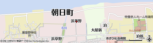 富山県下新川郡朝日町浜草野周辺の地図