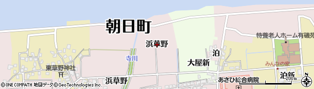 富山県朝日町（下新川郡）浜草野周辺の地図