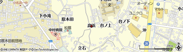 福島県いわき市小名浜岡小名（高浜）周辺の地図