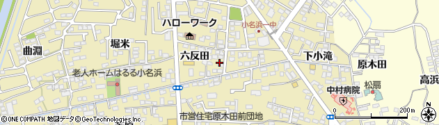 福島県いわき市小名浜大原六反田町10周辺の地図