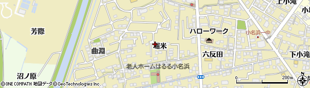 福島県いわき市小名浜大原（堀米）周辺の地図