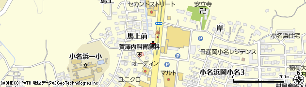 福島県いわき市小名浜岡小名岸前58周辺の地図