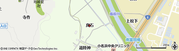 福島県いわき市小名浜南富岡（真石）周辺の地図