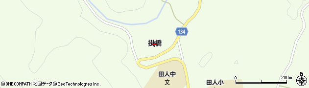 福島県いわき市田人町黒田（掛橋）周辺の地図