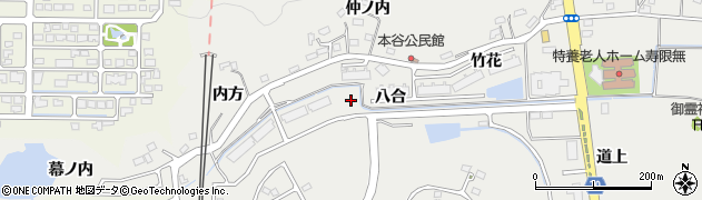 福島県いわき市泉町本谷（八合）周辺の地図