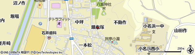 福島県いわき市小名浜大原（餓鬼塚）周辺の地図