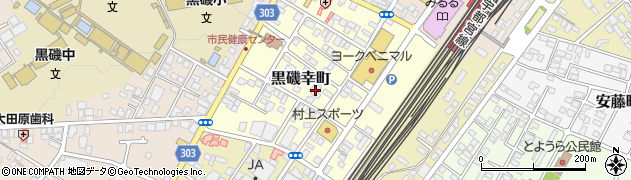 五味渕医院周辺の地図