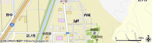福島県いわき市小名浜大原上坪周辺の地図