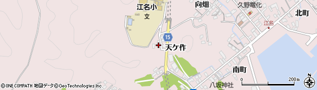 福島県いわき市江名（天ケ作）周辺の地図