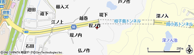 福島県いわき市小名浜相子島（程ノ作）周辺の地図