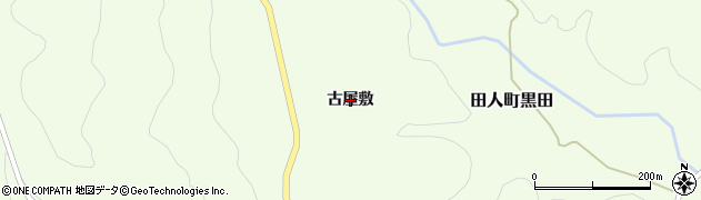 福島県いわき市田人町黒田（古屋敷）周辺の地図