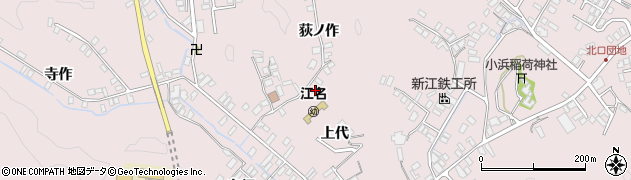 紗賀英工食周辺の地図