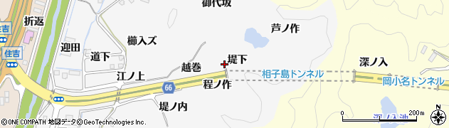 福島県いわき市小名浜相子島（堤下）周辺の地図