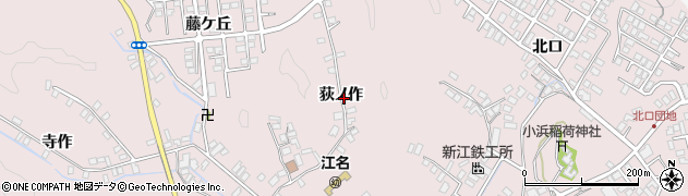 福島県いわき市江名周辺の地図