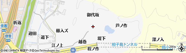 福島県いわき市小名浜相子島御代坂周辺の地図