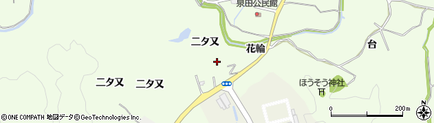 福島県いわき市渡辺町泉田（二タ又）周辺の地図