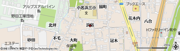 福島県いわき市小名浜住吉（浜宿）周辺の地図