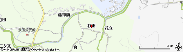 福島県いわき市渡辺町泉田（杉田）周辺の地図