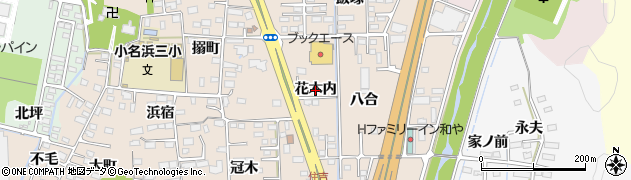 福島県いわき市小名浜住吉（花木内）周辺の地図