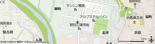 福島県いわき市小名浜野田（柳町）周辺の地図