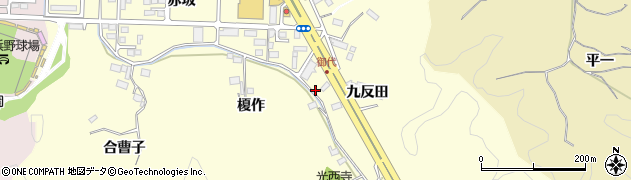 福島県いわき市鹿島町御代（九反田）周辺の地図