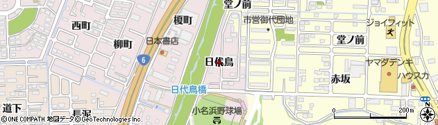 福島県いわき市小名浜林城（日代鳥）周辺の地図