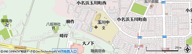 福島県いわき市小名浜玉川町西24周辺の地図