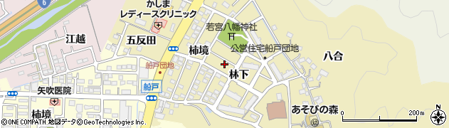 福島県いわき市鹿島町船戸（林下）周辺の地図