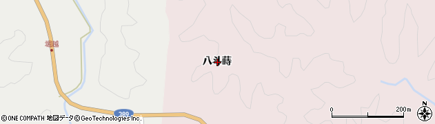 福島県東白川郡塙町西河内八斗蒔周辺の地図