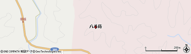 福島県塙町（東白川郡）西河内（八斗蒔）周辺の地図