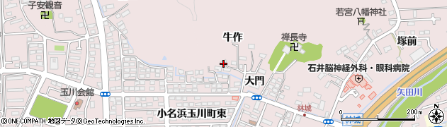 福島県いわき市小名浜林城（水穴）周辺の地図
