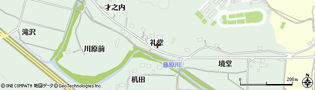福島県いわき市常磐藤原町（礼堂）周辺の地図