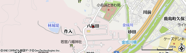 福島県いわき市小名浜林城（八反田）周辺の地図