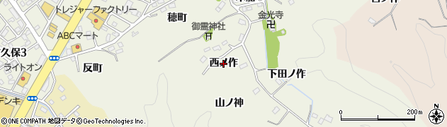 福島県いわき市鹿島町久保（西ノ作）周辺の地図