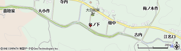 福島県いわき市鹿島町上蔵持（台ノ下）周辺の地図