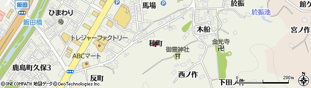 福島県いわき市鹿島町久保（穂町）周辺の地図