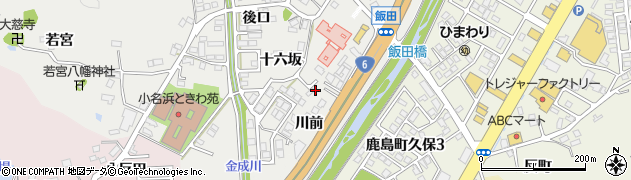 福島県いわき市鹿島町飯田（八合）周辺の地図