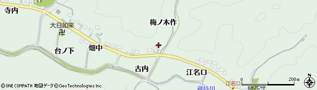 福島県いわき市鹿島町上蔵持（梅ノ木作）周辺の地図