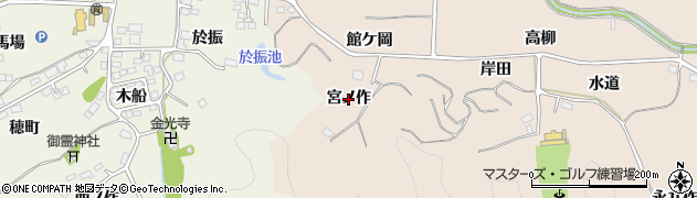 福島県いわき市鹿島町下蔵持（宮ノ作）周辺の地図