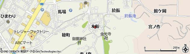 福島県いわき市鹿島町久保（木船）周辺の地図
