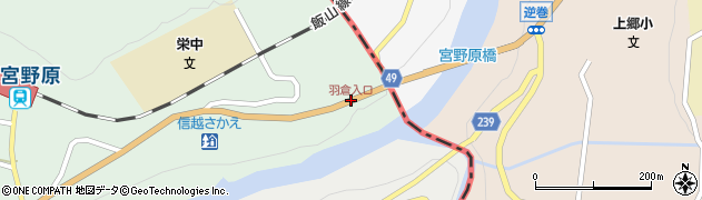 羽倉入口周辺の地図
