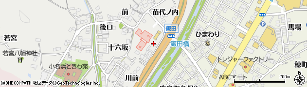 有限会社アート永井周辺の地図