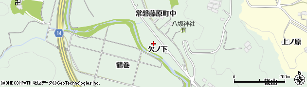 福島県いわき市常磐藤原町（欠ノ下）周辺の地図