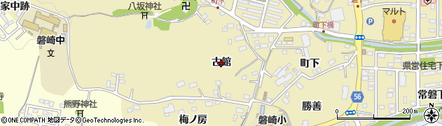 福島県いわき市常磐下湯長谷町（古館）周辺の地図